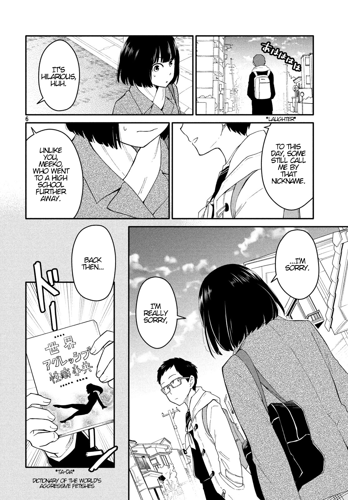 Oogami-san, Dadamore Desu Chapter 29 6